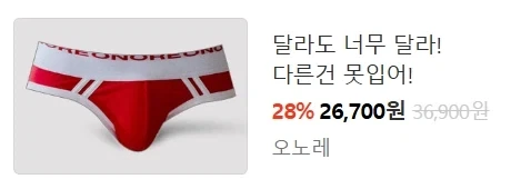 네이버 메인에 이거 보자마자_1.webp