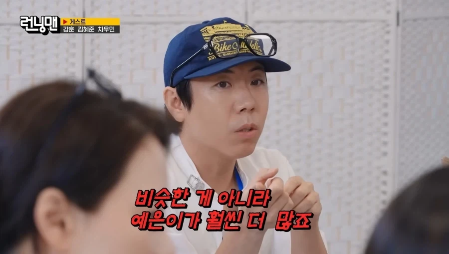 마음에 상처입은 양세찬_4.webp
