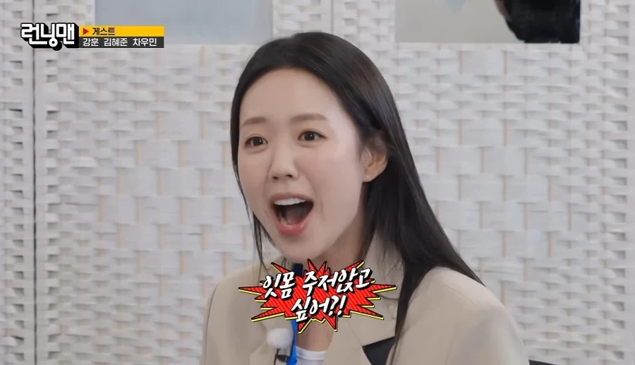 마음에 상처입은 양세찬_6.webp