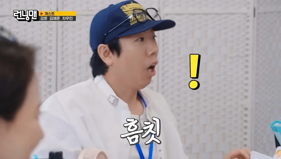 마음에 상처입은 양세찬_7.webp