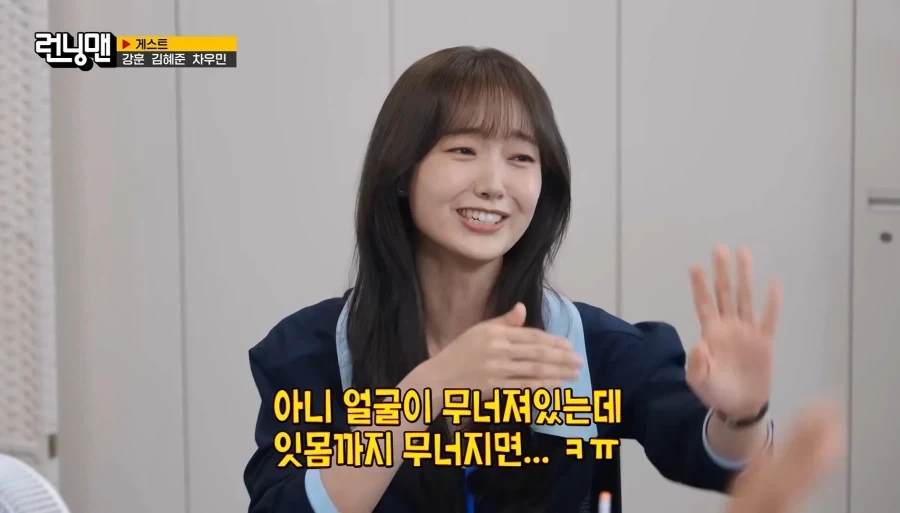 마음에 상처입은 양세찬_11.webp