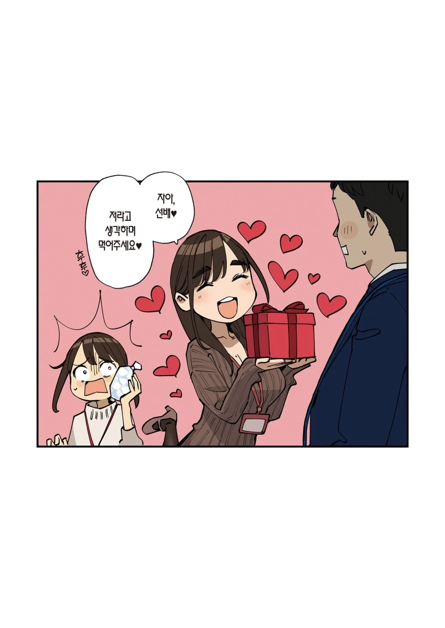 동기쨩의 후배 특_5.webp