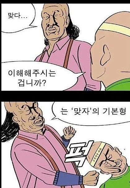 어느 20대 여성이 검찰에 송치된 이유_2.webp