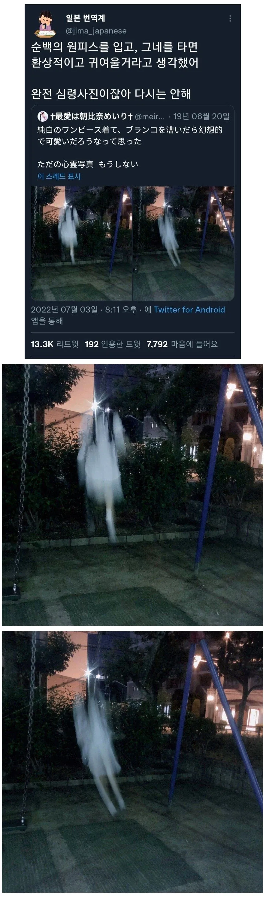 순백의 원피스를 입고 찍은 사진._1.webp