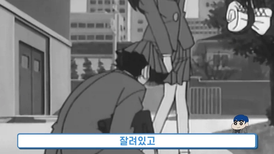 명탐정 코난을 초창기 한국 더빙판으로 본 사람들은 거의 모른다는 것_6.webp