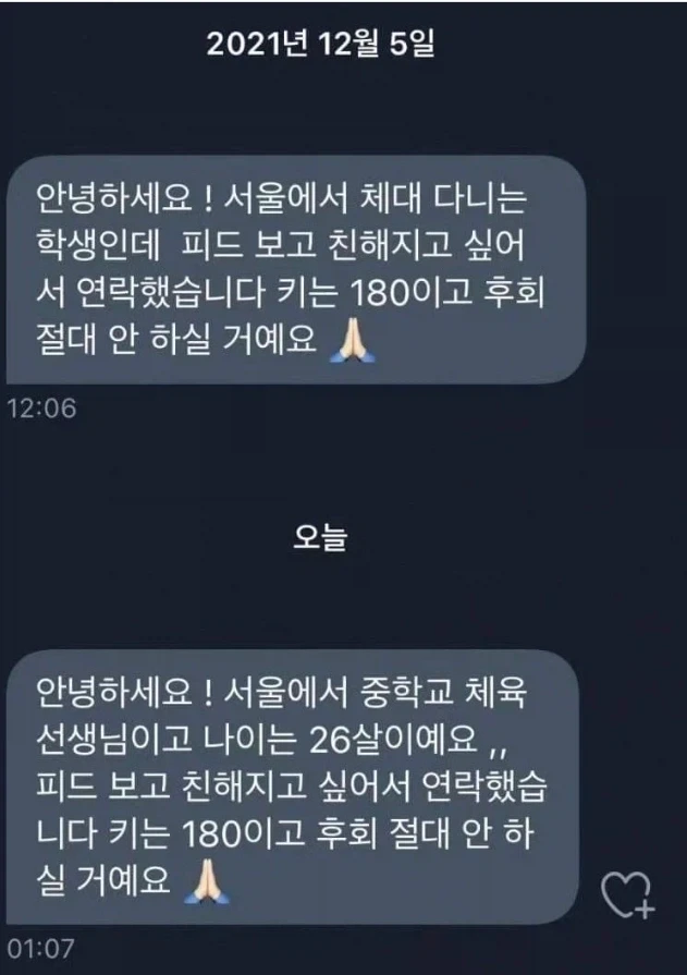성장_1.webp