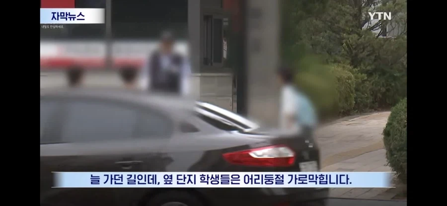 초등학생 대상으로 벌어진 아파트 갑질 사건.jpg_2.webp