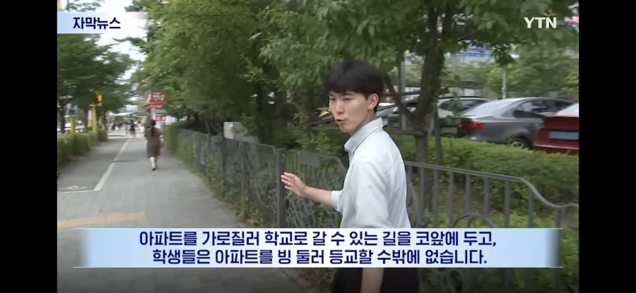 초등학생 대상으로 벌어진 아파트 갑질 사건.jpg_5.webp