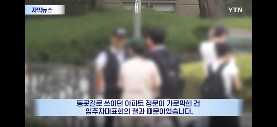 초등학생 대상으로 벌어진 아파트 갑질 사건.jpg_6.webp