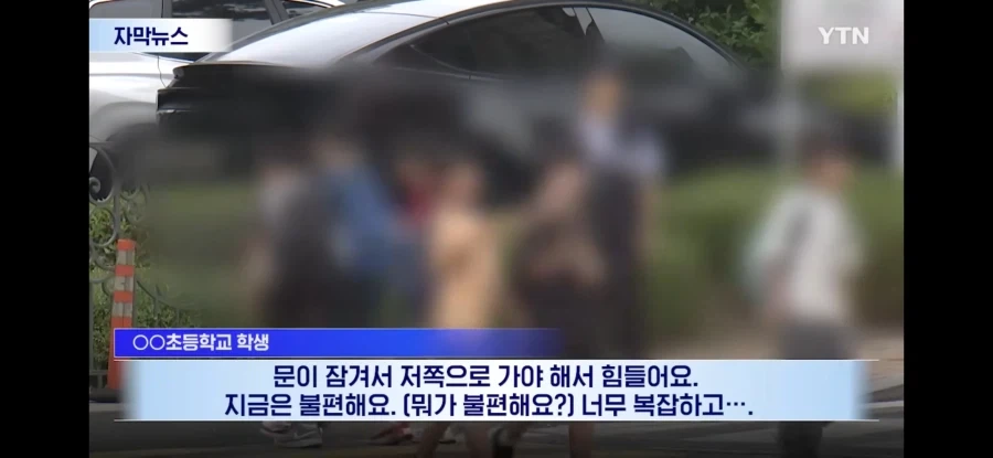 초등학생 대상으로 벌어진 아파트 갑질 사건.jpg_10.webp