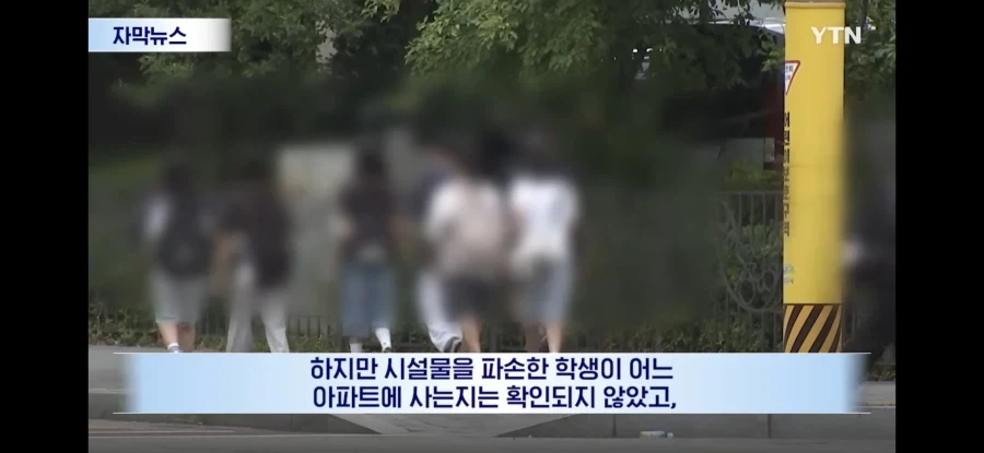 초등학생 대상으로 벌어진 아파트 갑질 사건.jpg_14.webp