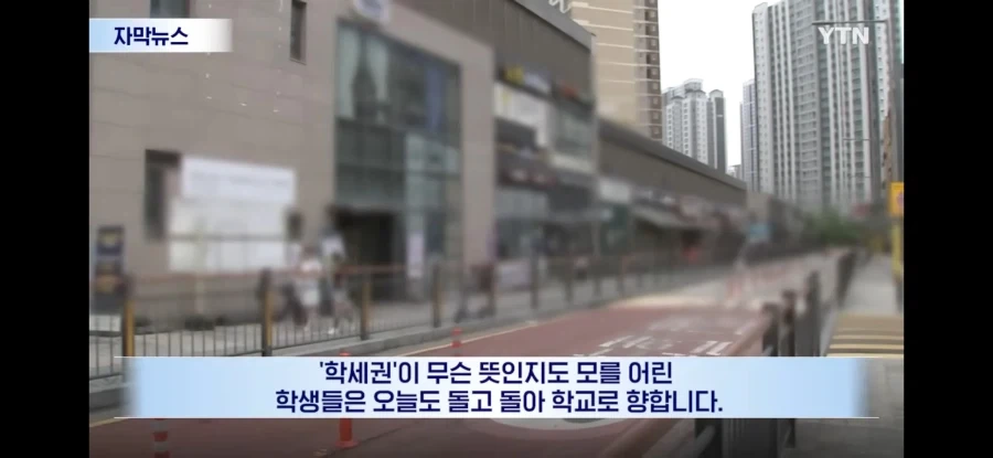 초등학생 대상으로 벌어진 아파트 갑질 사건.jpg_15.webp