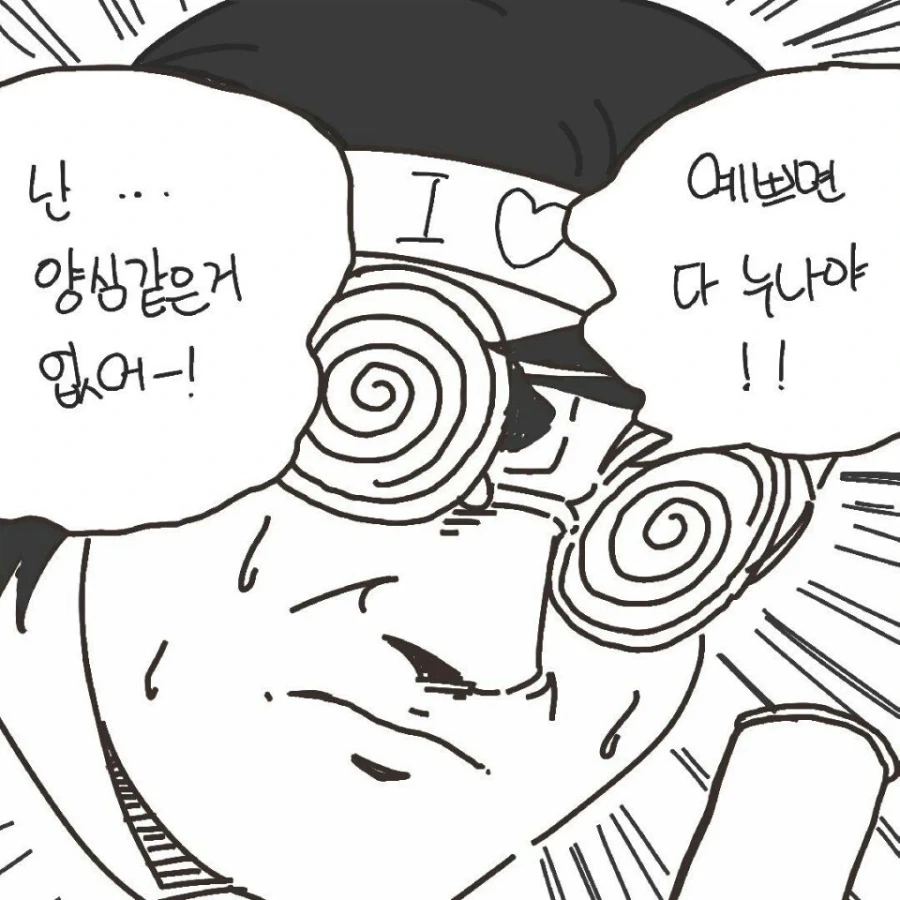 180cm라는 누나.jpg_6.webp