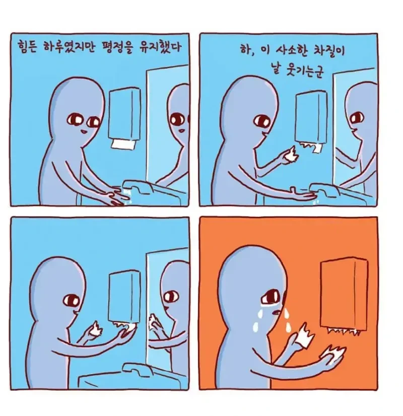 갑자기 울컥해지는 순간.jpg_1.webp