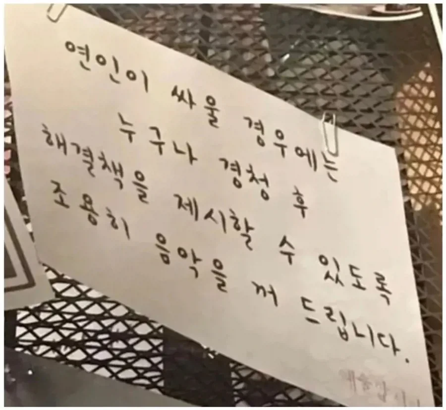 사장님의 작은 배려.jpg_1.webp