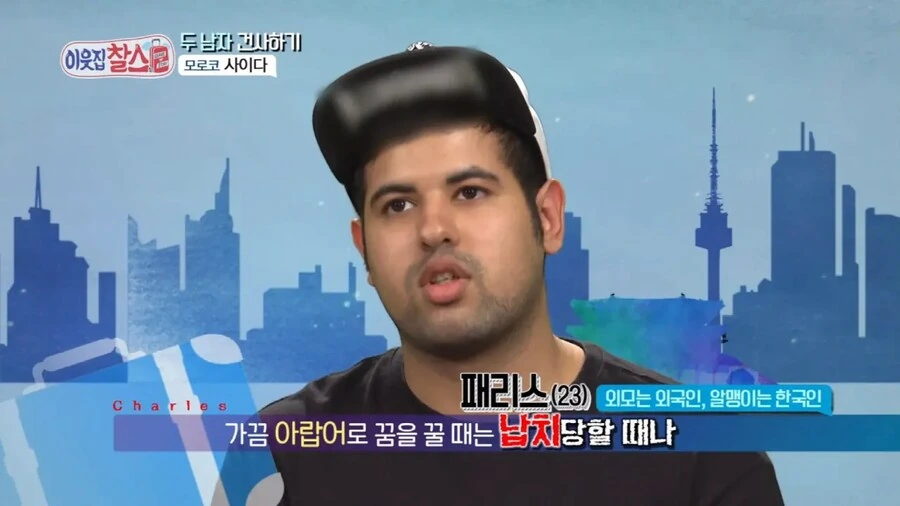 아랍어로 꿈을 꾸는 경우.jpg_6.png