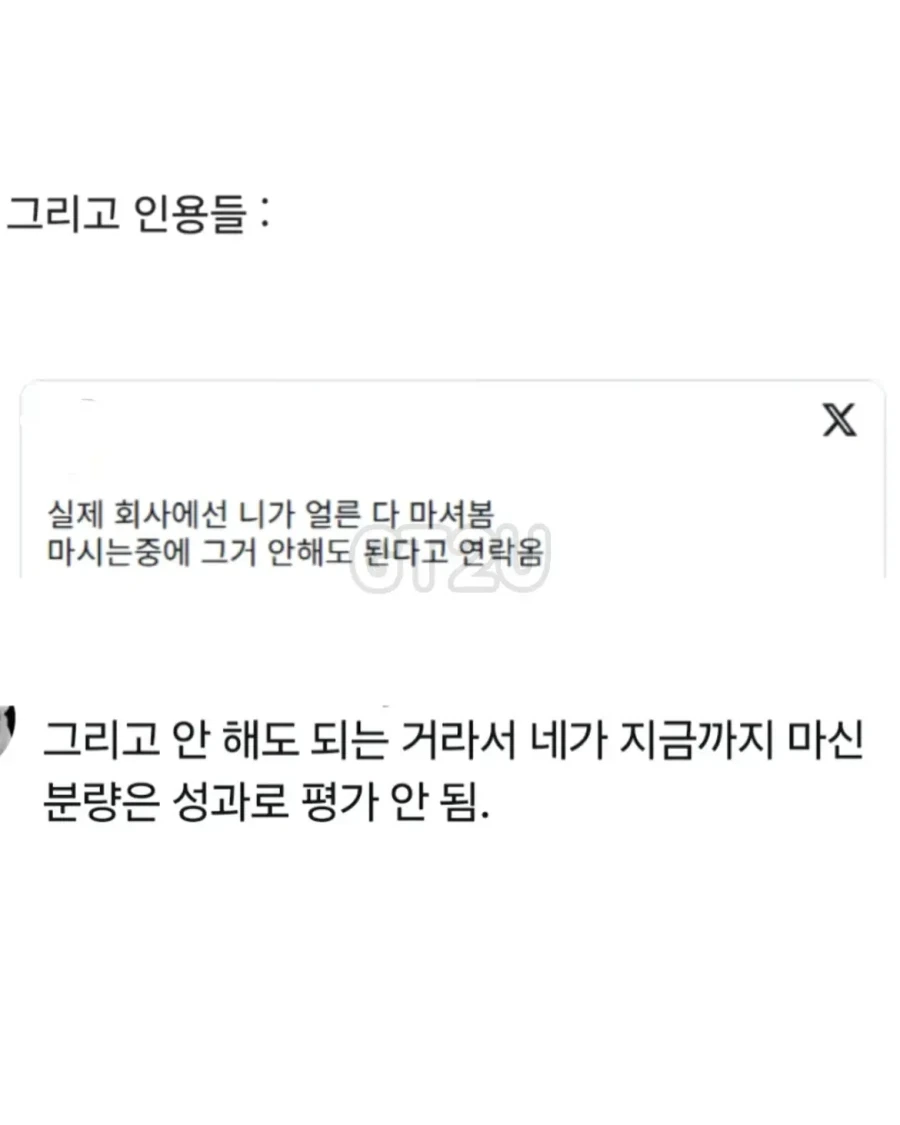 역대급으로 특이한 종이컵 면접.jpg_3.webp