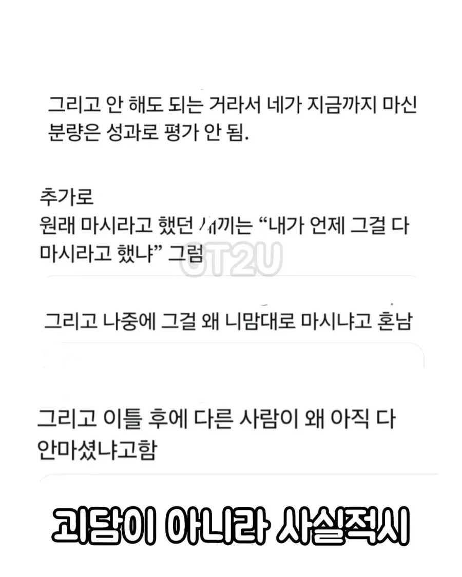 역대급으로 특이한 종이컵 면접.jpg_4.webp