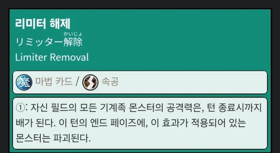 자동차 리미터 해제.twit_2.webp