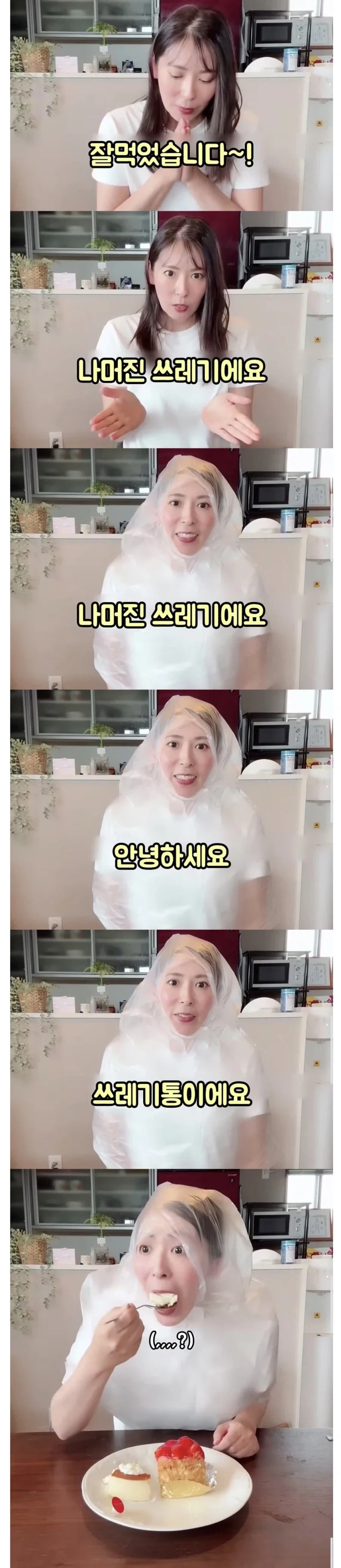 일본에서 유행이라는 한입만 다이어트_3.webp