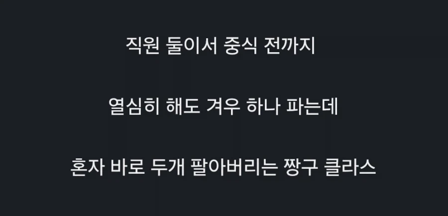 영업사원 아빠 피 확실히 물려받은 짱구_4.webp