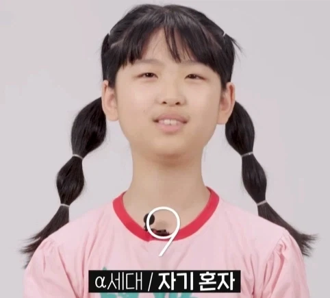 혼밥하는 직원 세대별 반응.jpg_5.webp