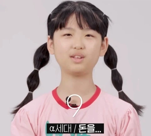 혼밥하는 직원 세대별 반응.jpg_6.webp