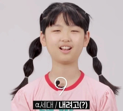 혼밥하는 직원 세대별 반응.jpg_7.webp