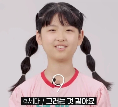 혼밥하는 직원 세대별 반응.jpg_8.webp