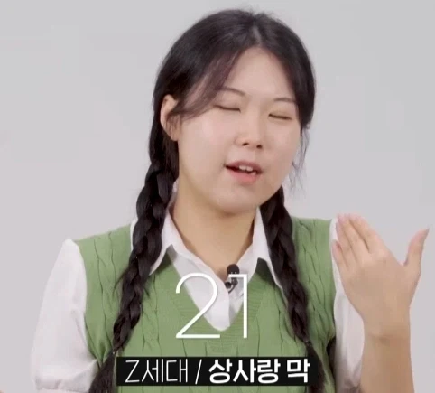 혼밥하는 직원 세대별 반응.jpg_11.webp