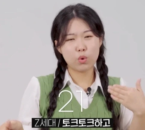 혼밥하는 직원 세대별 반응.jpg_12.webp
