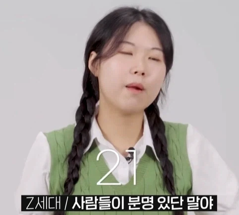 혼밥하는 직원 세대별 반응.jpg_14.webp