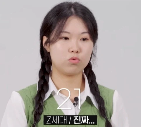 혼밥하는 직원 세대별 반응.jpg_16.webp