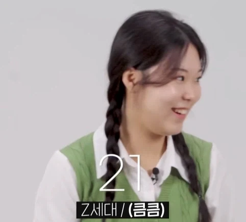 혼밥하는 직원 세대별 반응.jpg_18.webp