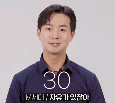 혼밥하는 직원 세대별 반응.jpg_20.webp