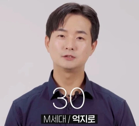 혼밥하는 직원 세대별 반응.jpg_22.webp