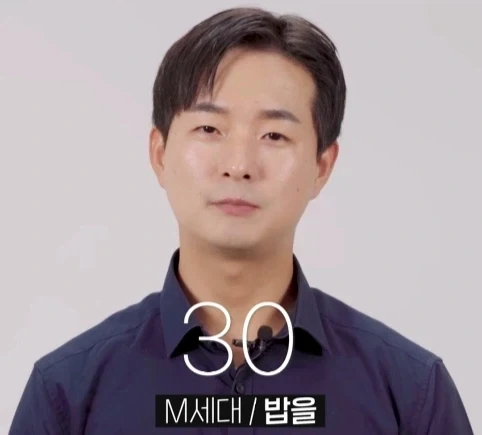 혼밥하는 직원 세대별 반응.jpg_23.webp