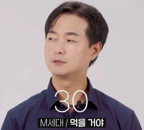 혼밥하는 직원 세대별 반응.jpg_24.webp