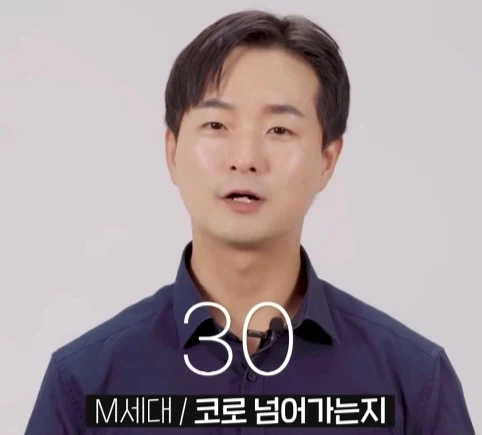 혼밥하는 직원 세대별 반응.jpg_25.webp