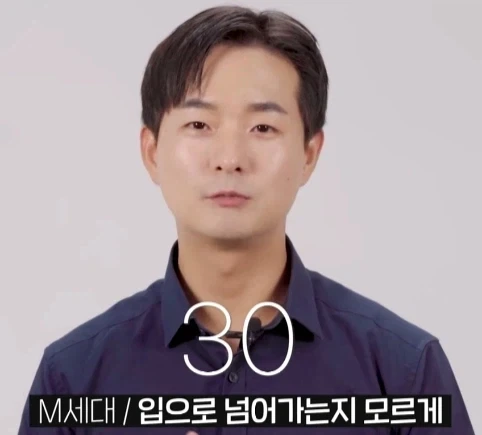 혼밥하는 직원 세대별 반응.jpg_26.webp