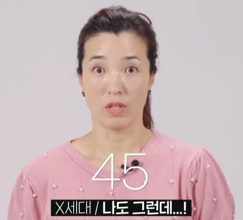 혼밥하는 직원 세대별 반응.jpg_28.webp