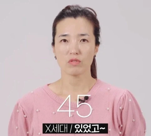 혼밥하는 직원 세대별 반응.jpg_30.webp