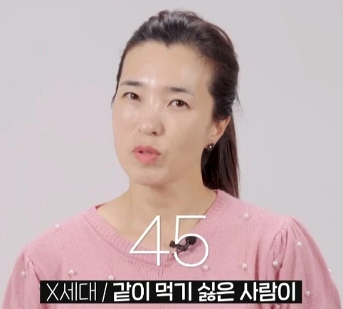 혼밥하는 직원 세대별 반응.jpg_33.webp