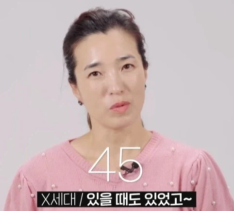 혼밥하는 직원 세대별 반응.jpg_34.webp