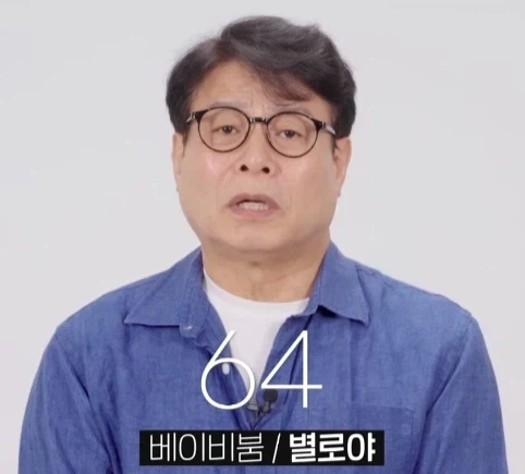 혼밥하는 직원 세대별 반응.jpg_37.webp