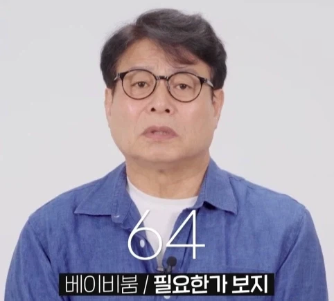 혼밥하는 직원 세대별 반응.jpg_39.webp