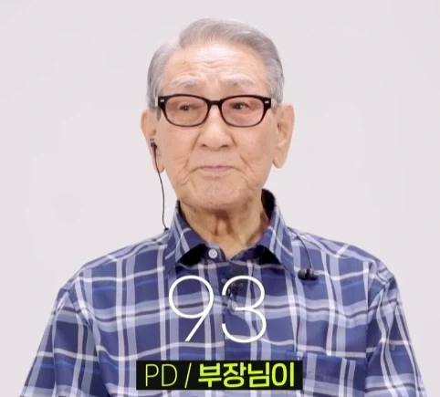 혼밥하는 직원 세대별 반응.jpg_43.webp