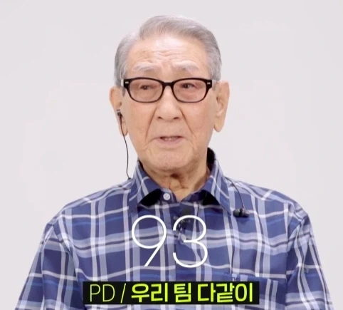 혼밥하는 직원 세대별 반응.jpg_44.webp