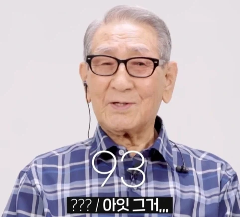 혼밥하는 직원 세대별 반응.jpg_47.webp