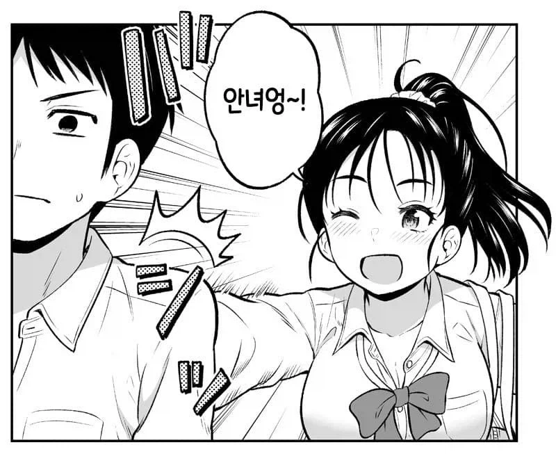 나를 때리던 소꿉친구와 10년 후 모습 甲.jpg_1.webp